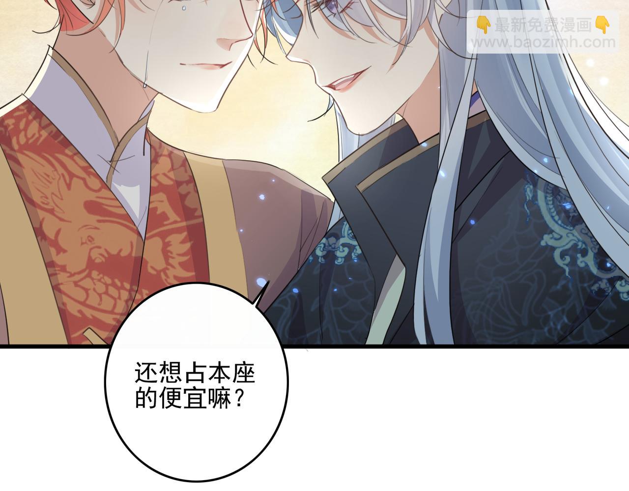 第25话 云霁你不能丢下我(1/2)-第27话