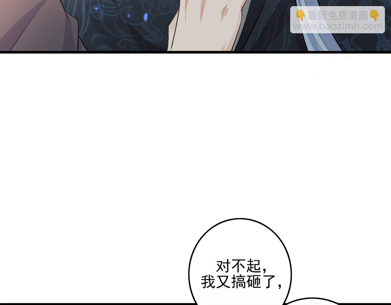 第25话 云霁你不能丢下我(1/2)-第27话