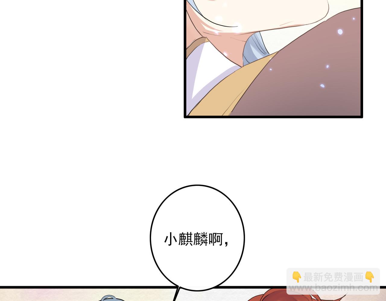 第25话 云霁你不能丢下我(1/2)-第27话