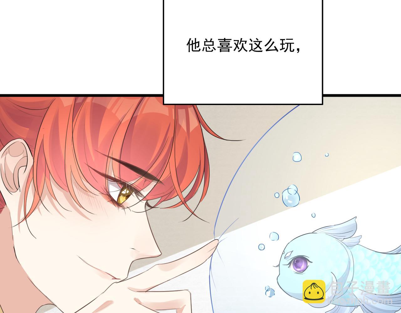 第27话 我们再也不分开(1/2)-第29话