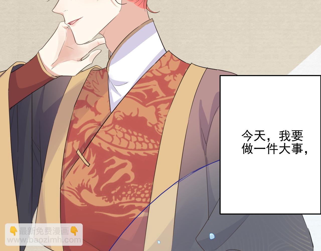 第27话 我们再也不分开(1/2)-第29话