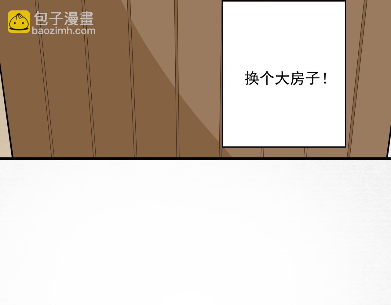 第27话 我们再也不分开(1/2)-第29话