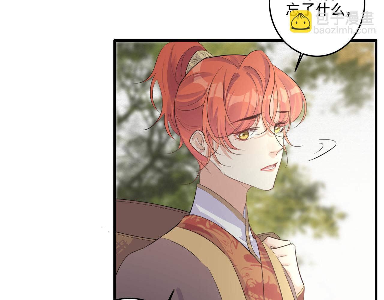 第27话 我们再也不分开(1/2)-第29话