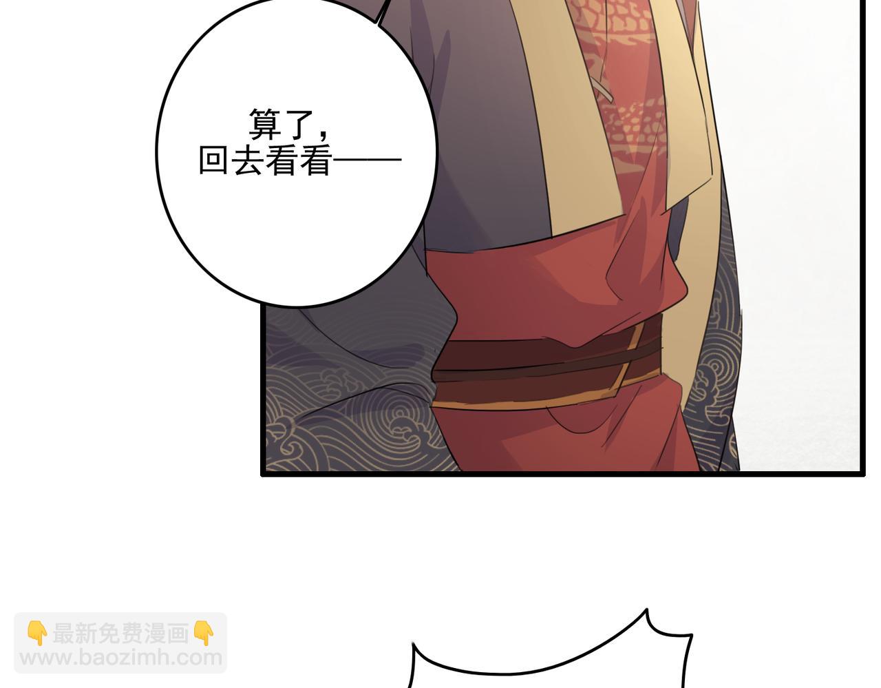 第27话 我们再也不分开(1/2)-第29话