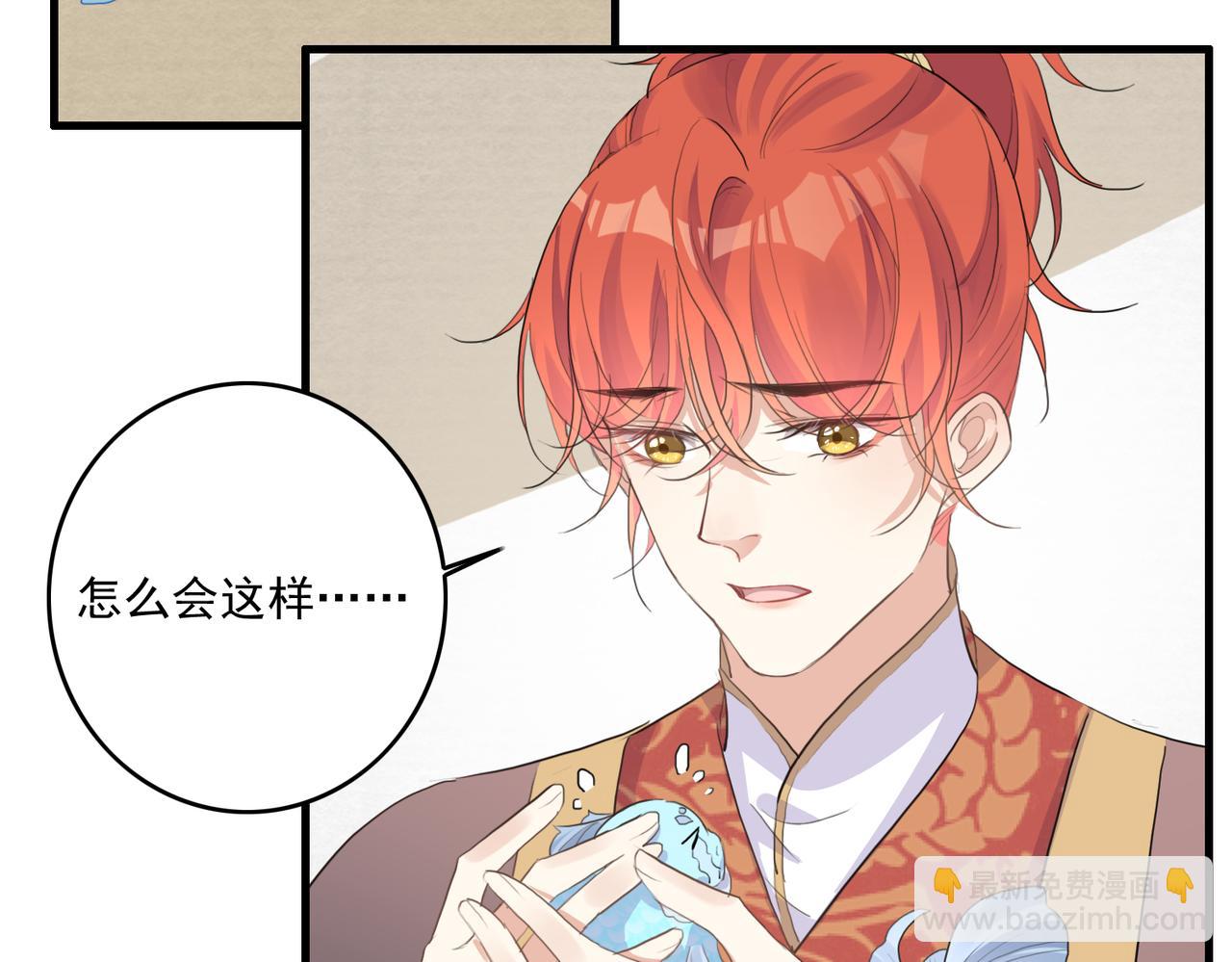 第27话 我们再也不分开(1/2)-第29话