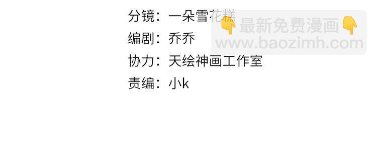 第27话 我们再也不分开(1/2)-第29话