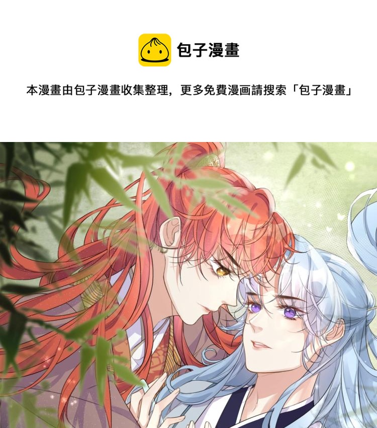 第1话 反目成仇(1/3)-第3话