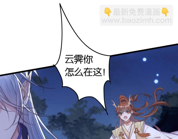 第1话 反目成仇(1/3)-第3话