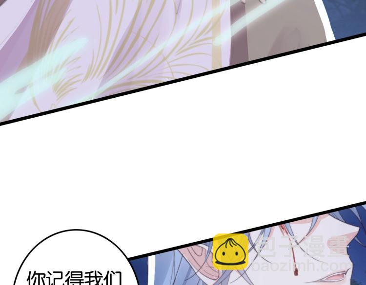 第1话 反目成仇(1/3)-第3话