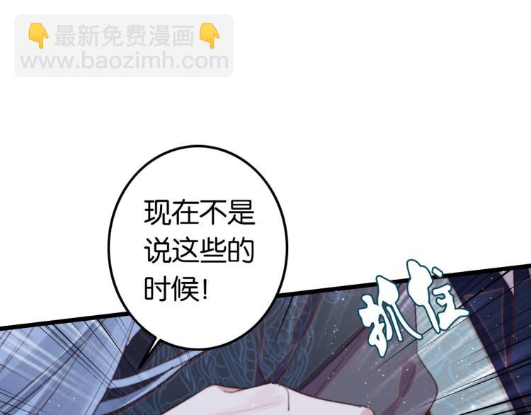 第1话 反目成仇(1/3)-第3话