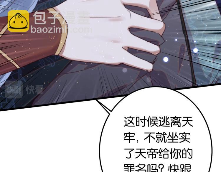 第1话 反目成仇(1/3)-第3话