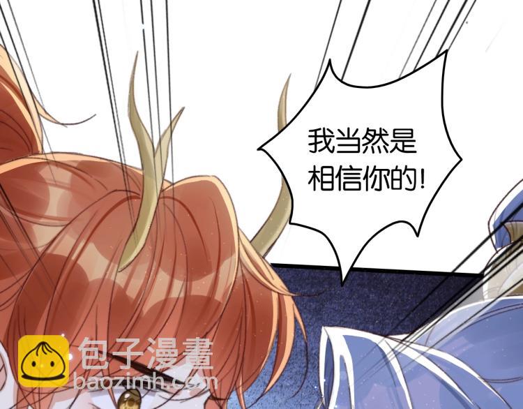 第1话 反目成仇(1/3)-第3话