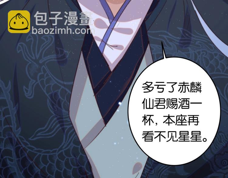 第1话 反目成仇(1/3)-第3话