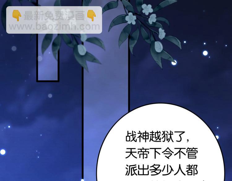 第1话 反目成仇(1/3)-第3话