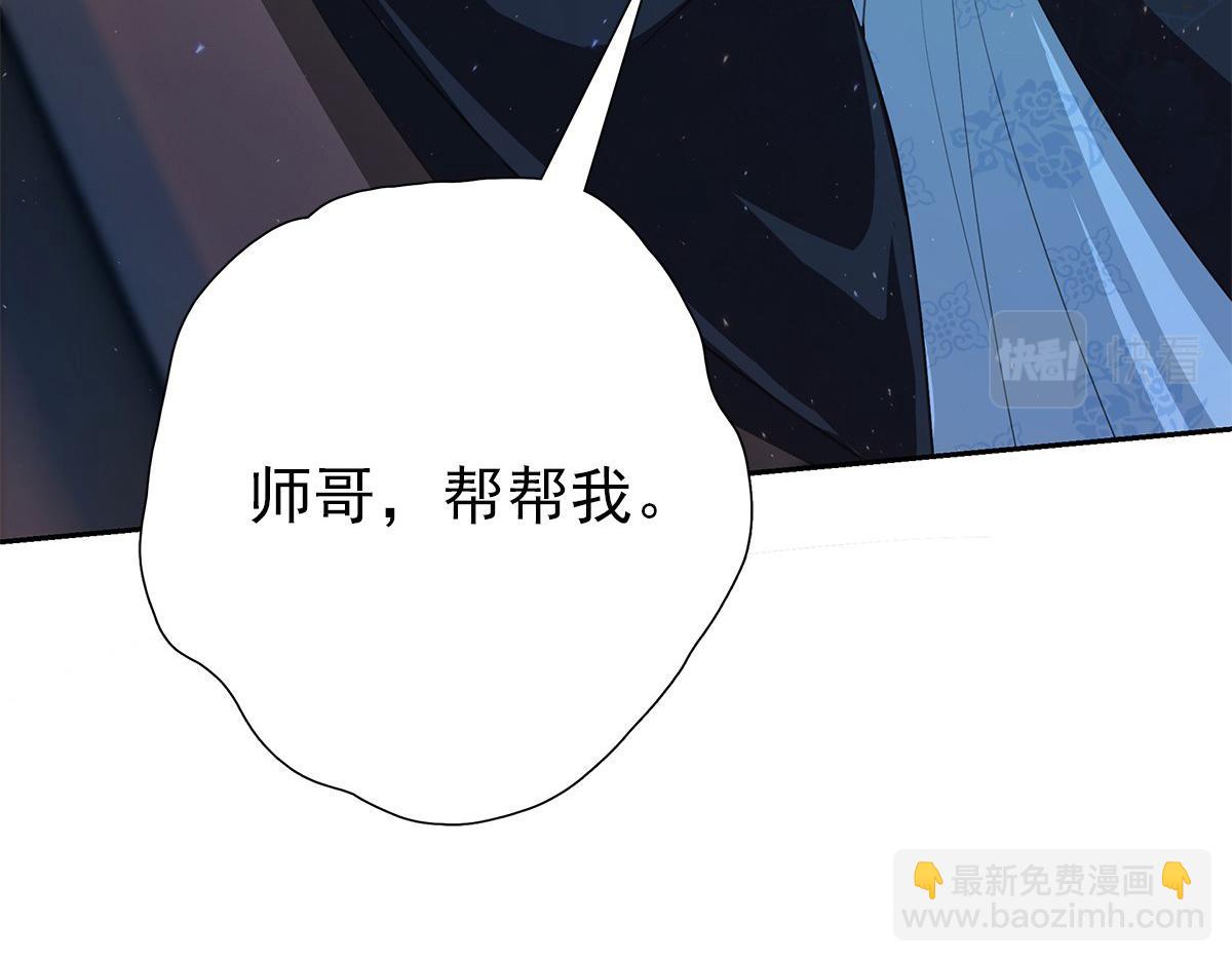 新作来啦！(1/2)-第31话