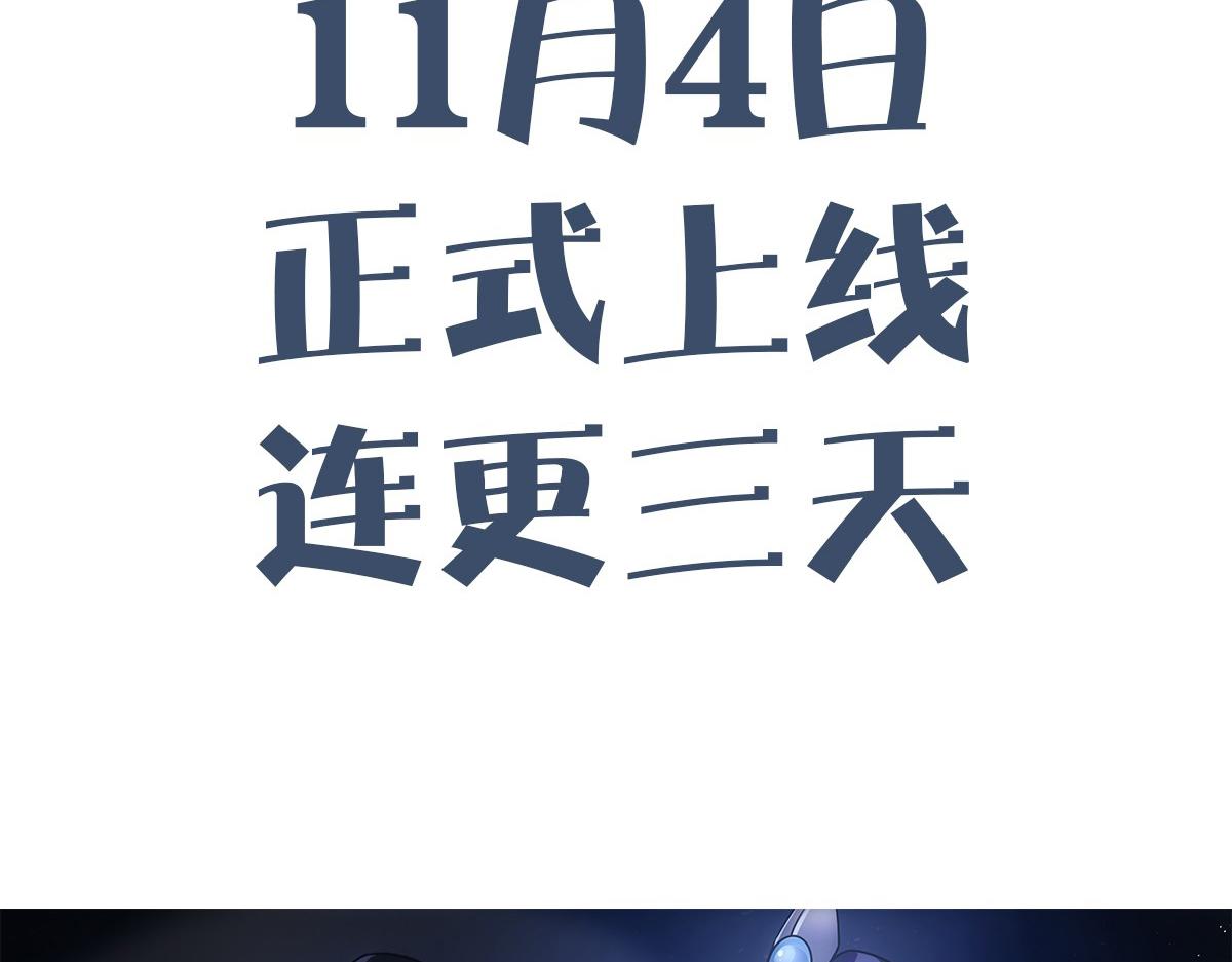 新作来啦！(1/2)-第31话