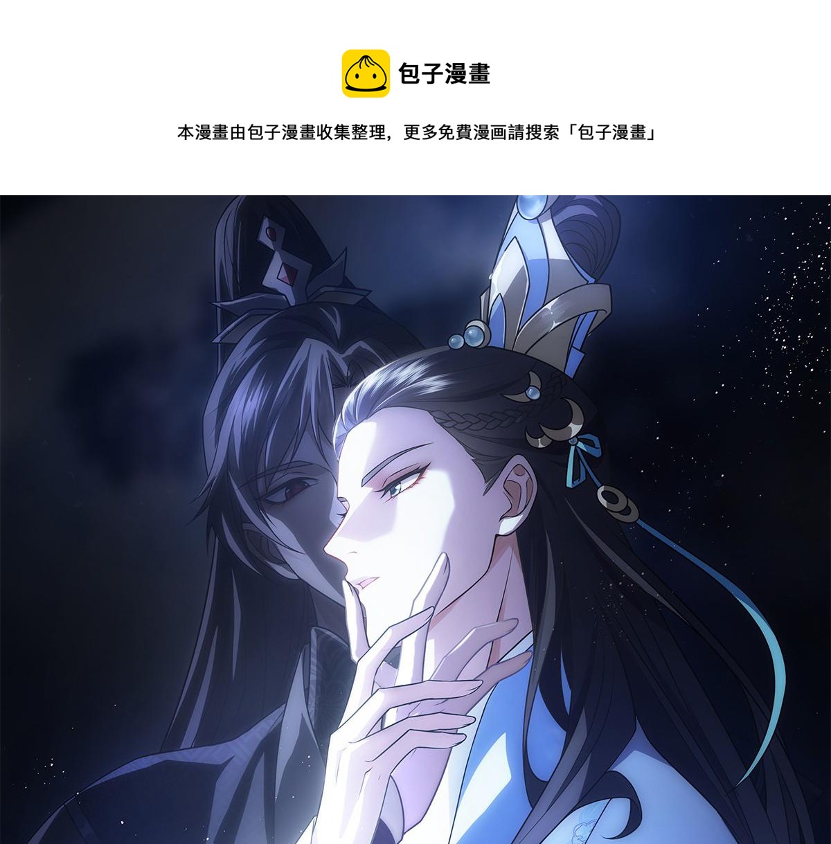 新作来啦！(1/2)-第31话