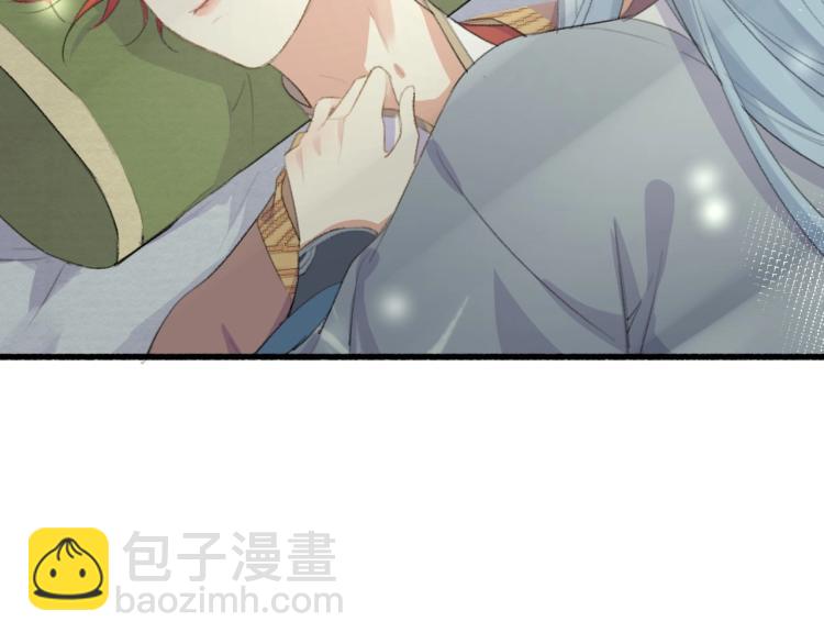 第3话 熟悉的气息(1/2)-第5话