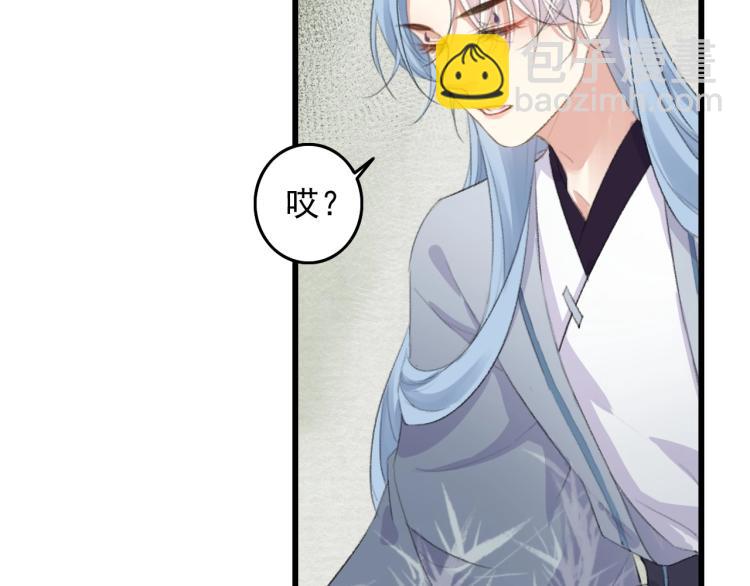 第3话 熟悉的气息(1/2)-第5话