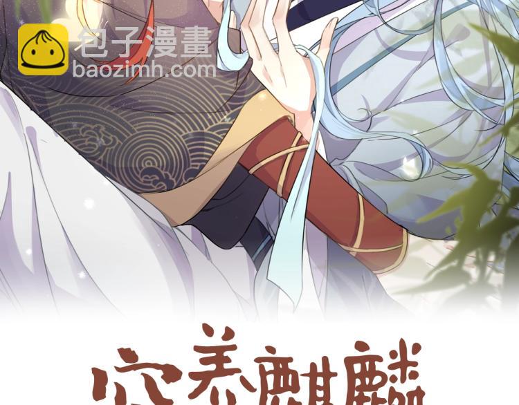 第3话 熟悉的气息(1/2)-第5话