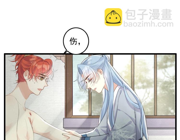 第3话 熟悉的气息(1/2)-第5话