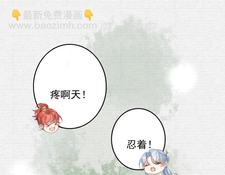 第3话 熟悉的气息(1/2)-第5话