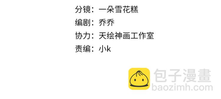 第3话 熟悉的气息(1/2)-第5话