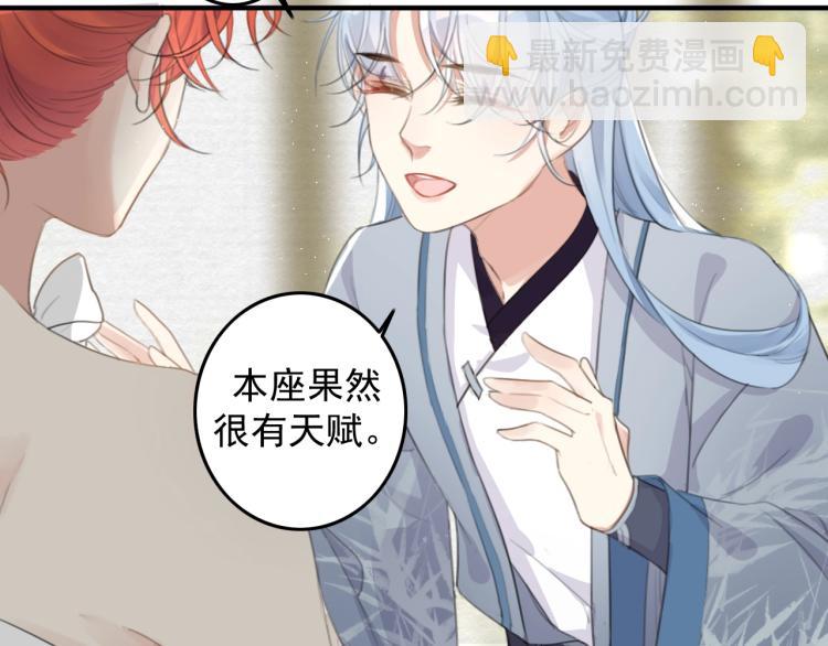 第3话 熟悉的气息(1/2)-第5话