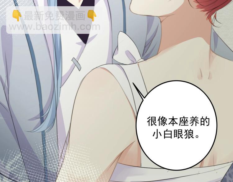 第3话 熟悉的气息(1/2)-第5话