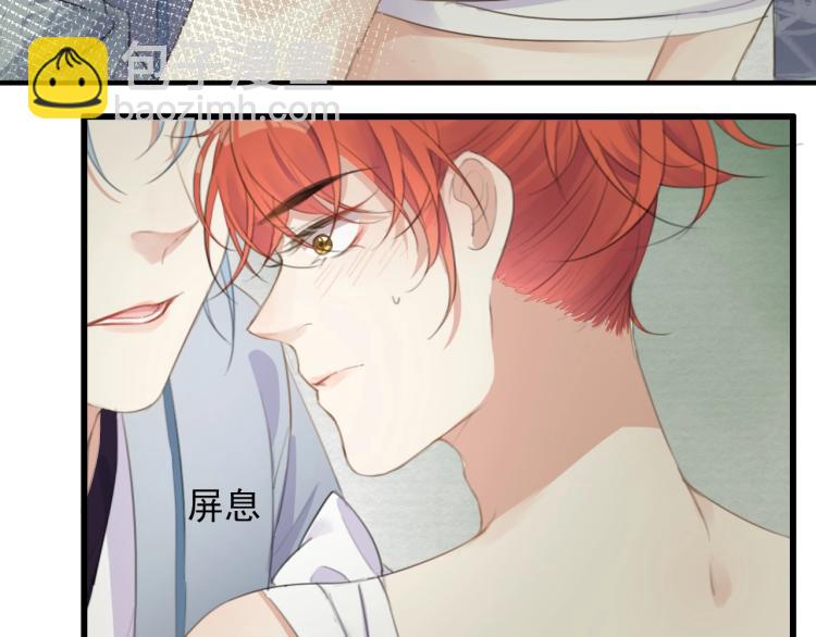 第3话 熟悉的气息(1/2)-第5话