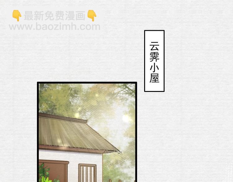 第3话 熟悉的气息(1/2)-第5话