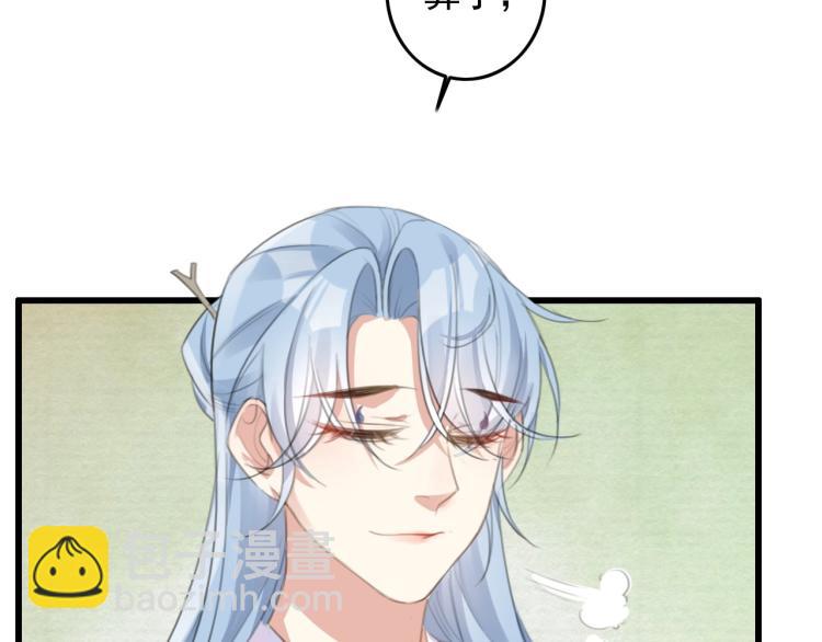 第3话 熟悉的气息(1/2)-第5话