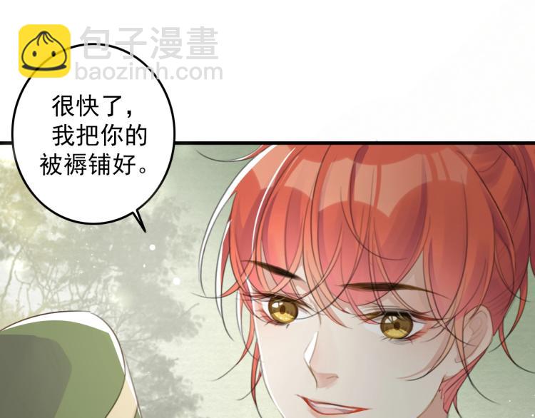 第5话 就让你待一晚上(1/3)-第7话