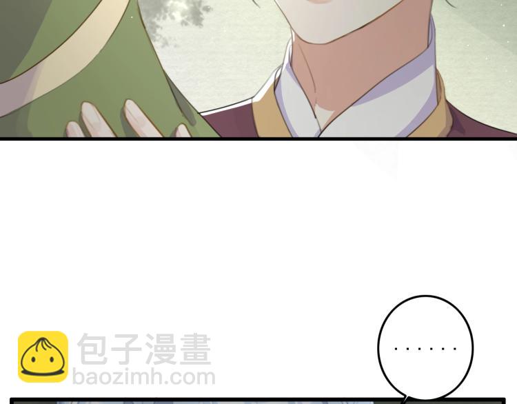 第5话 就让你待一晚上(1/3)-第7话