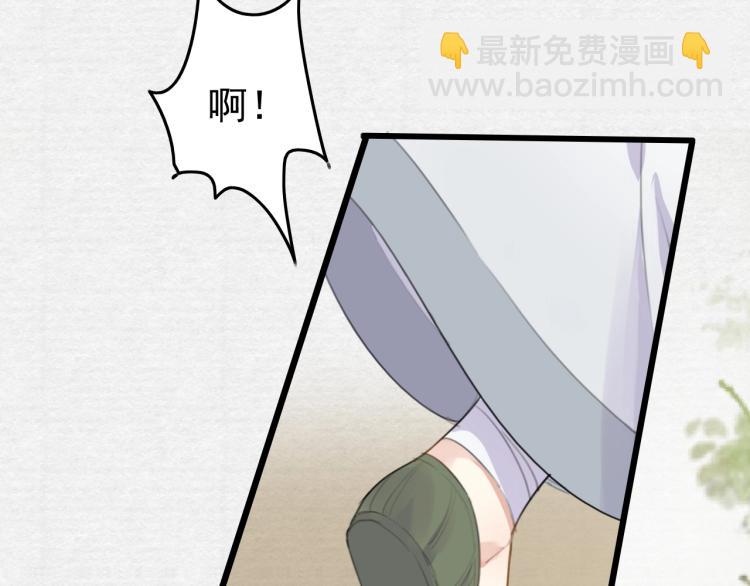 第5话 就让你待一晚上(1/3)-第7话