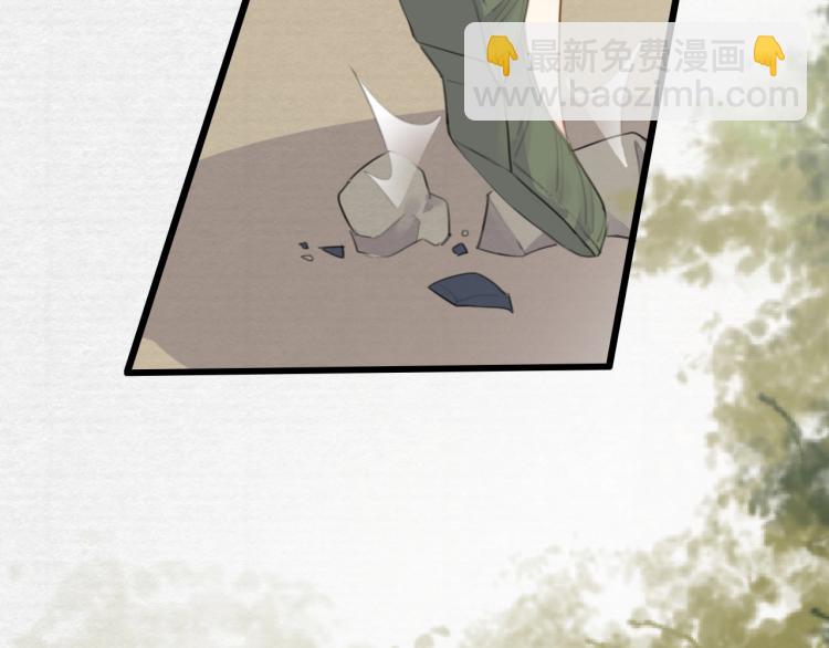 第5话 就让你待一晚上(1/3)-第7话