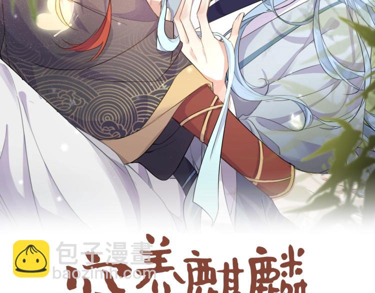 第5话 就让你待一晚上(1/3)-第7话