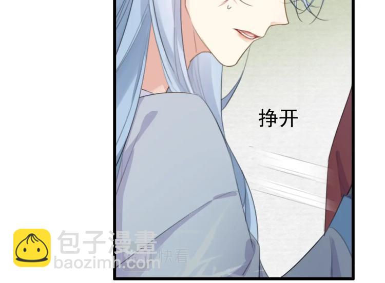 第5话 就让你待一晚上(1/3)-第7话