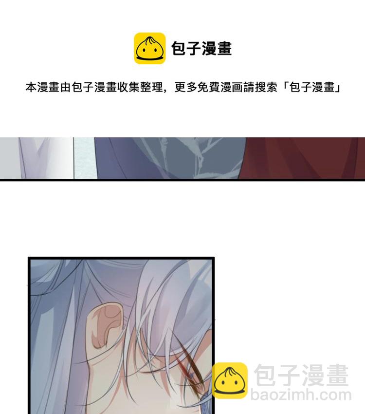 第5话 就让你待一晚上(1/3)-第7话