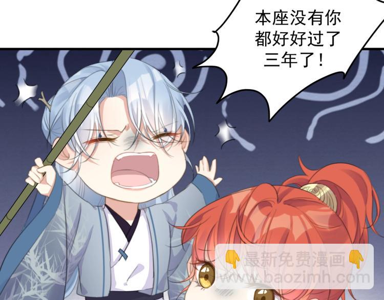 第5话 就让你待一晚上(1/3)-第7话