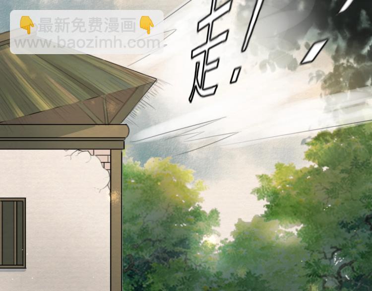 第5话 就让你待一晚上(1/3)-第7话