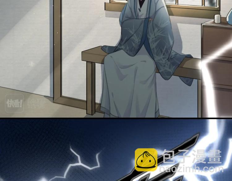 第5话 就让你待一晚上(1/3)-第7话