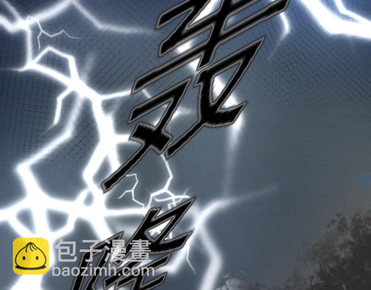 第5话 就让你待一晚上(1/3)-第7话