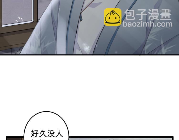 第5话 就让你待一晚上(1/3)-第7话