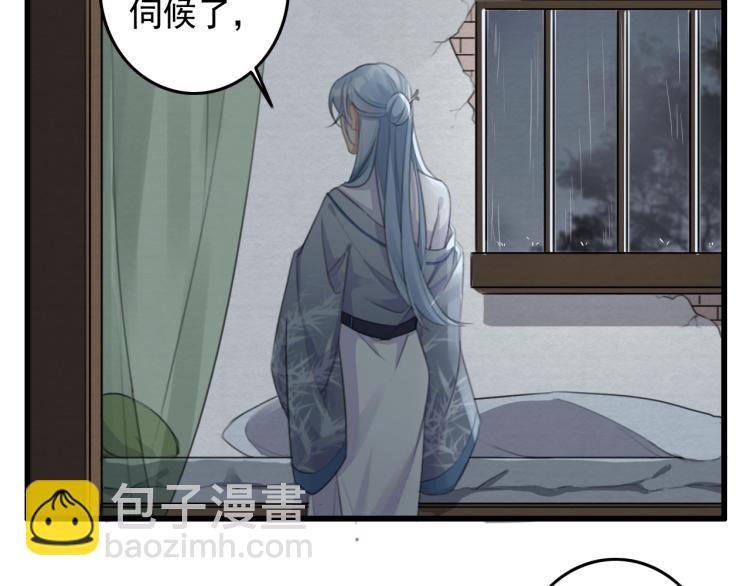 第5话 就让你待一晚上(1/3)-第7话