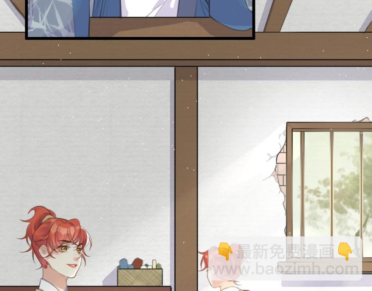 第5话 就让你待一晚上(1/3)-第7话