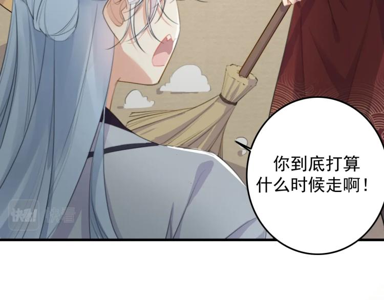 第5话 就让你待一晚上(1/3)-第7话