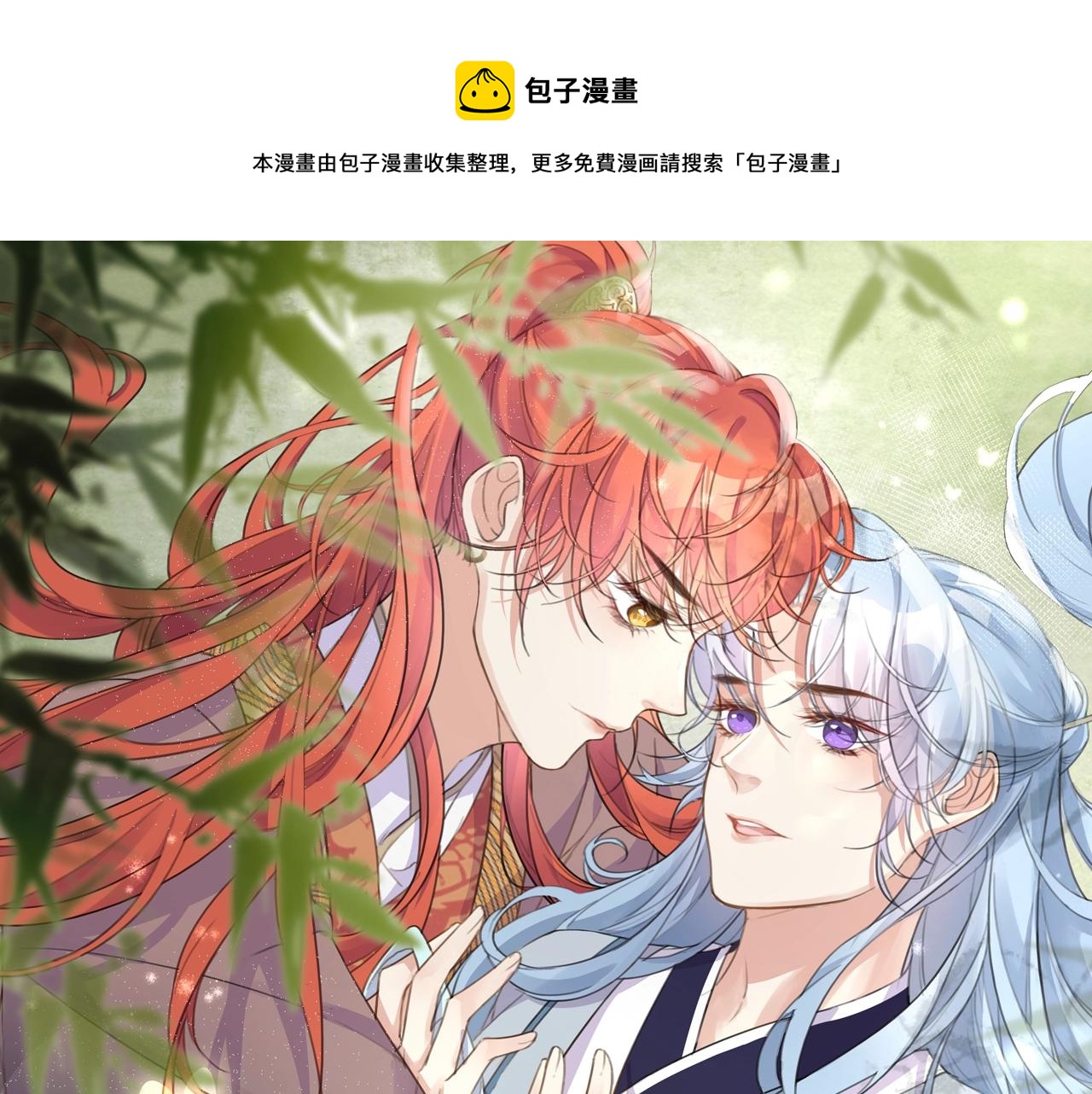 第7话 陪在你身边(1/3)-第9话