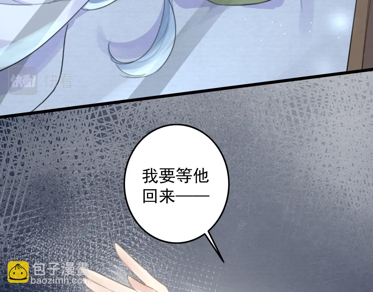 第7话 陪在你身边(1/3)-第9话