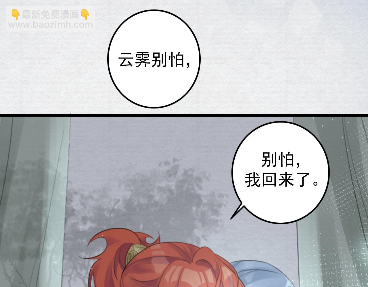 第7话 陪在你身边(1/3)-第9话